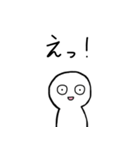 これで乗り切れ！ 言い訳人間（個別スタンプ：27）