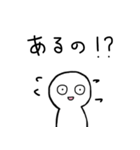 これで乗り切れ！ 言い訳人間（個別スタンプ：28）