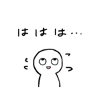 これで乗り切れ！ 言い訳人間（個別スタンプ：31）