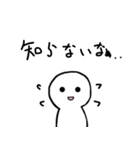これで乗り切れ！ 言い訳人間（個別スタンプ：32）