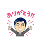 「かわいたかのり」スタンプ（個別スタンプ：2）