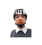 身内のミックススタンプ第三弾（個別スタンプ：12）