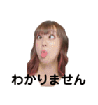 松の原のななちゃん（個別スタンプ：4）