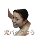 松の原のななちゃん（個別スタンプ：14）