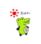 わにのすたんぷ（個別スタンプ：1）
