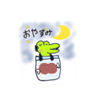 わにのすたんぷ（個別スタンプ：2）