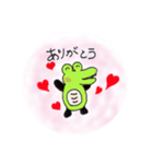 わにのすたんぷ（個別スタンプ：3）