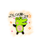 わにのすたんぷ（個別スタンプ：5）