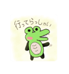 わにのすたんぷ（個別スタンプ：7）