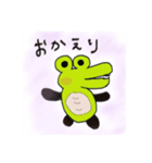わにのすたんぷ（個別スタンプ：8）