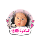 ことちゃん ナンバー4（個別スタンプ：1）