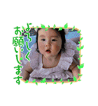ことちゃん ナンバー4（個別スタンプ：3）