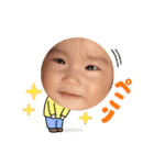 ことちゃん ナンバー4（個別スタンプ：8）
