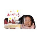 ことちゃん ナンバー4（個別スタンプ：13）