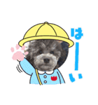 ワンちゃん仲間たち（個別スタンプ：3）
