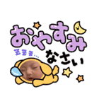 まあり（個別スタンプ：1）