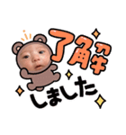 まあり（個別スタンプ：2）
