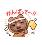 まあり（個別スタンプ：18）