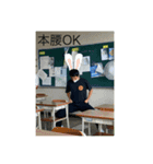 卍本腰卍（個別スタンプ：2）