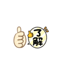 簡単スタンぷ（個別スタンプ：7）