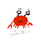 かにの気持ち2（個別スタンプ：2）