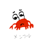 かにの気持ち2（個別スタンプ：7）