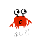 かにの気持ち2（個別スタンプ：9）