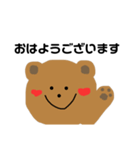 こぐまのくーたん。（個別スタンプ：1）