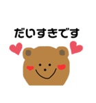 こぐまのくーたん。（個別スタンプ：3）