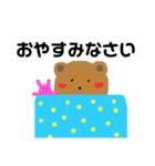 こぐまのくーたん。（個別スタンプ：5）
