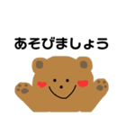 こぐまのくーたん。（個別スタンプ：6）