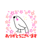 ことりのピータ（個別スタンプ：8）