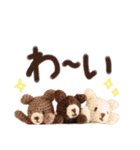 ほっこりあみぐるみスタンプ（個別スタンプ：12）