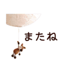 ほっこりあみぐるみスタンプ（個別スタンプ：16）
