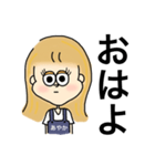 あやかのスタンプby華樹（個別スタンプ：1）