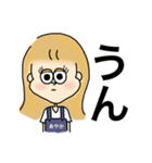あやかのスタンプby華樹（個別スタンプ：2）
