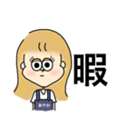 あやかのスタンプby華樹（個別スタンプ：4）