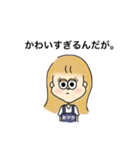 あやかのスタンプby華樹（個別スタンプ：9）