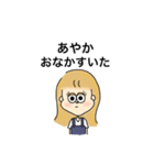 あやかのスタンプby華樹（個別スタンプ：15）