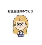 あやかのスタンプby華樹（個別スタンプ：24）