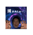 いけてるおおうえくん。（個別スタンプ：14）