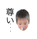 蒼空BROTHERS（個別スタンプ：2）