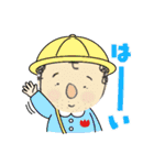 おとーちゃん2（個別スタンプ：8）