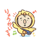 おとーちゃん2（個別スタンプ：9）