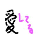 なかなか言えない女性への告白（個別スタンプ：1）