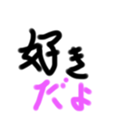 なかなか言えない女性への告白（個別スタンプ：2）