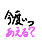 なかなか言えない女性への告白（個別スタンプ：4）