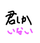 なかなか言えない女性への告白（個別スタンプ：5）