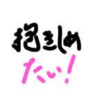 なかなか言えない女性への告白（個別スタンプ：6）