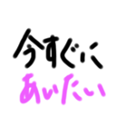 なかなか言えない女性への告白（個別スタンプ：7）